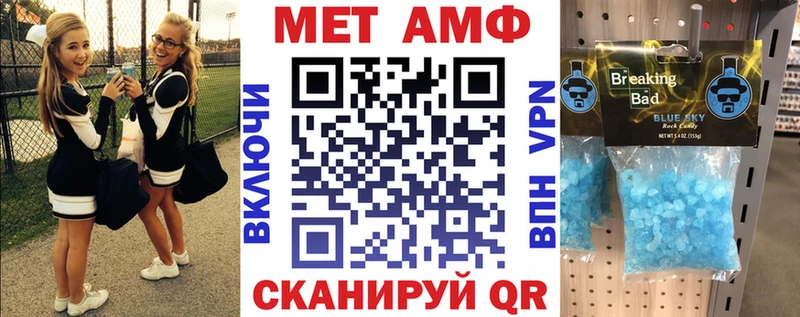 АМФЕТАМИН 98%  Вольск 