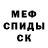 Амфетамин 97% _Satoshi