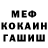 Кодеин напиток Lean (лин) Mr. D44