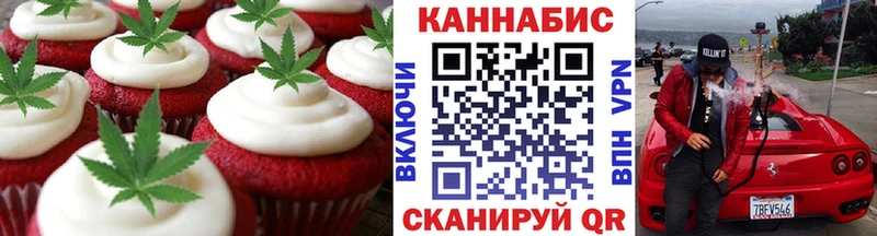 Canna-Cookies конопля  Вольск 