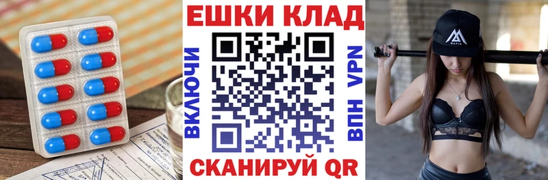 ЭКСТАЗИ 280мг  Вольск 