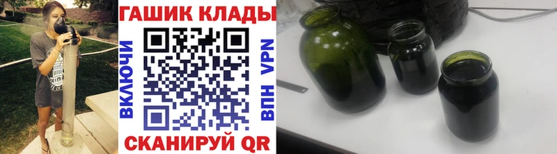 ГАШ Cannabis  Вольск 