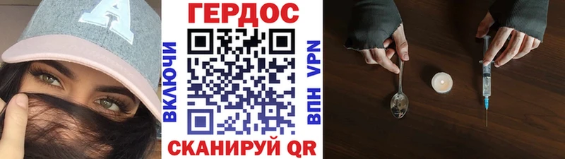 Героин гречка  Вольск 