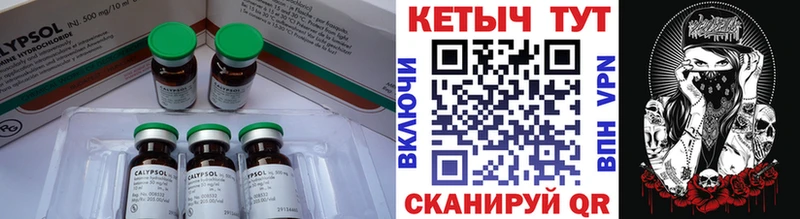 КЕТАМИН VHQ  где купить наркоту  Вольск 