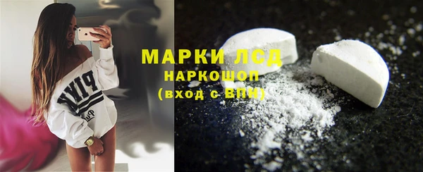 MESCALINE Балахна