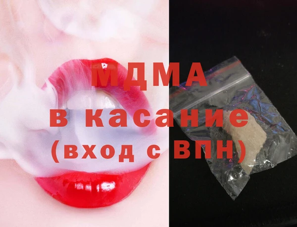 MESCALINE Балахна
