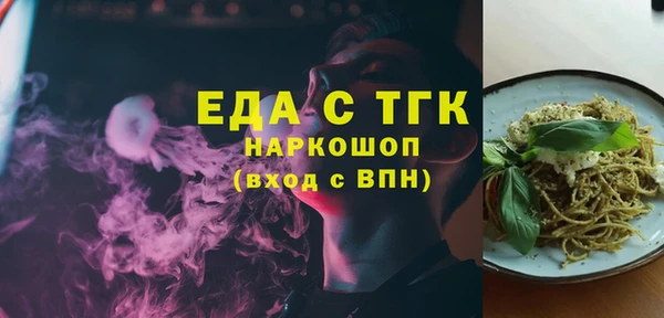 MESCALINE Балахна