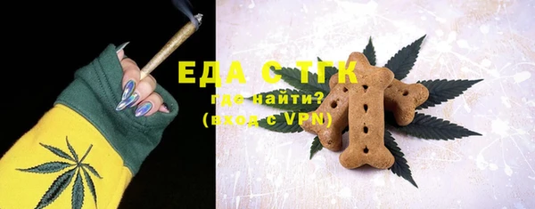 MESCALINE Балахна