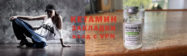 метамфетамин Баксан