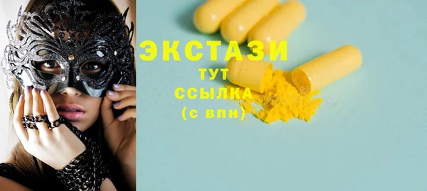 метамфетамин Баксан