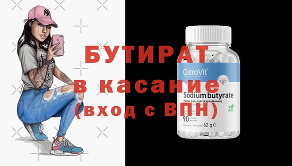 дживик Новодвинск