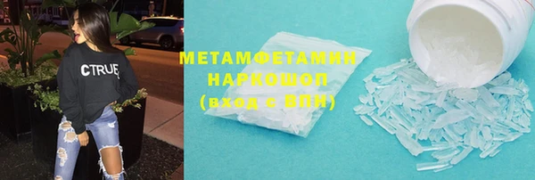 метамфетамин Баксан