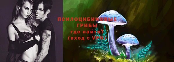 гашишное масло Новокубанск