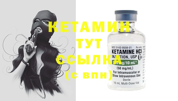 MESCALINE Балахна