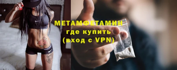 метамфетамин Баксан