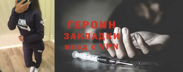 MESCALINE Балахна