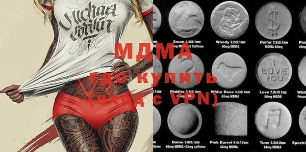 MESCALINE Балахна
