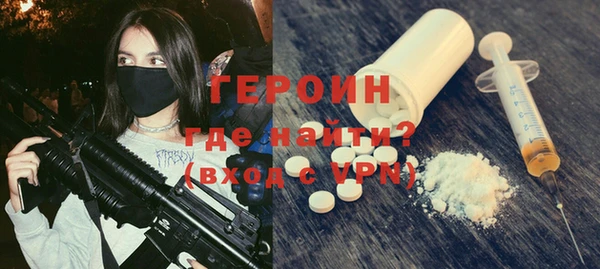 MESCALINE Балахна