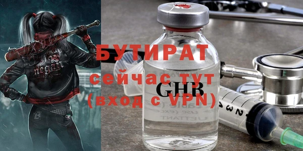 MESCALINE Балахна