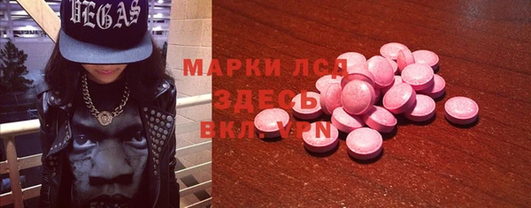 метамфетамин Баксан