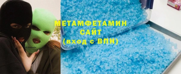 метамфетамин Баксан