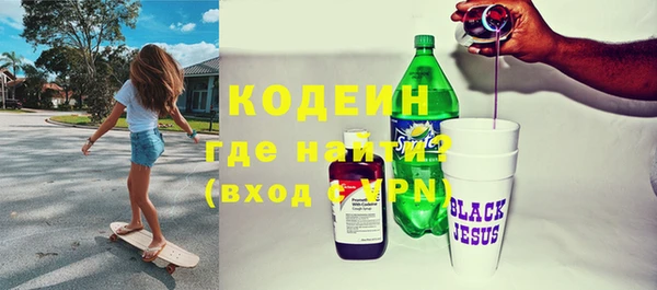 метамфетамин Баксан