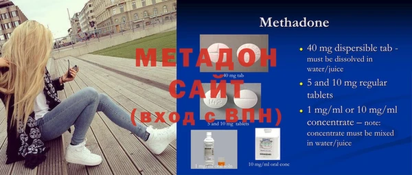 а пвп мука Новозыбков