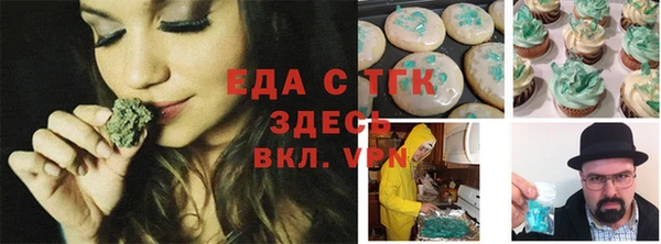 MESCALINE Балахна