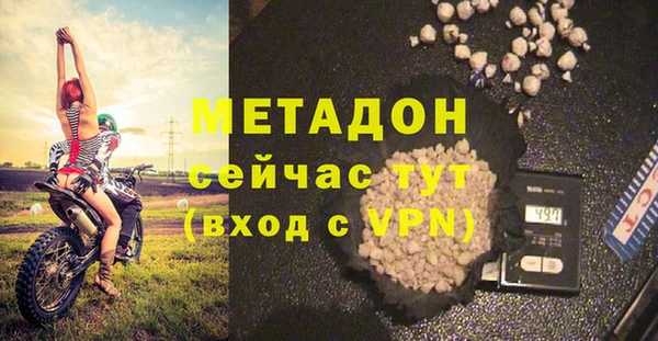 метамфетамин Баксан