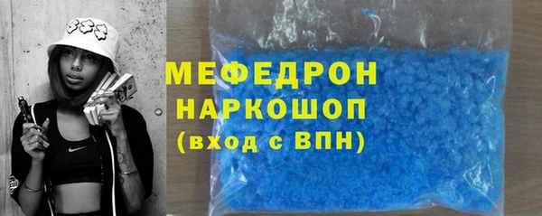 метамфетамин Баксан