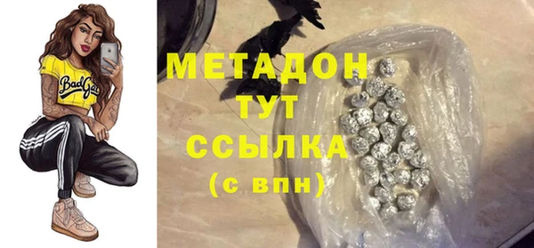 MESCALINE Балахна