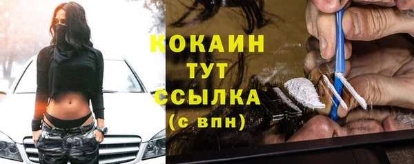 MESCALINE Балахна