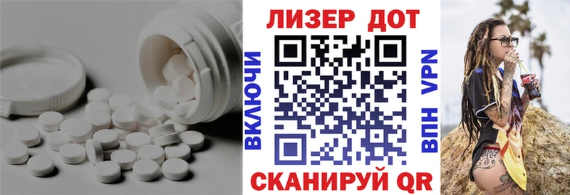 купить наркотики цена  Вольск  Лсд 25 экстази кислота 