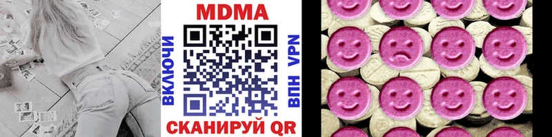 MDMA молли  где продают   Вольск 