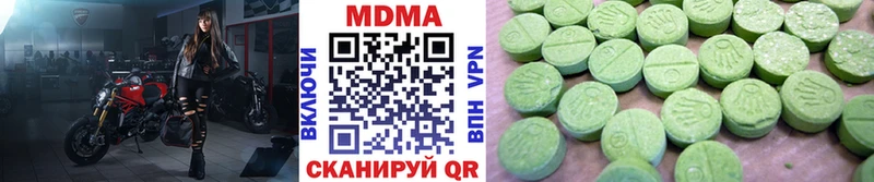 MDMA Molly Вольск