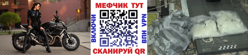 МЯУ-МЯУ мука  Вольск 