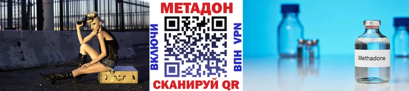 Метадон VHQ блэк спрут вход Вольск
