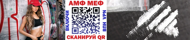 что такое   Вольск  блэк спрут   Метамфетамин Декстрометамфетамин 99.9% 
