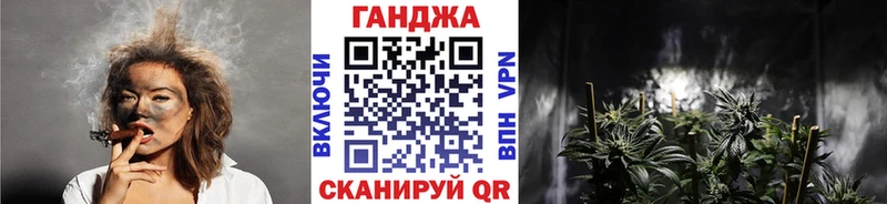 Канабис THC 21%  как найти закладки  Вольск 